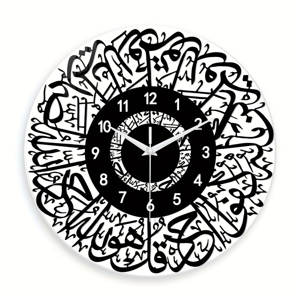 FaithTime Clock - Modern Islamic Wall Decor