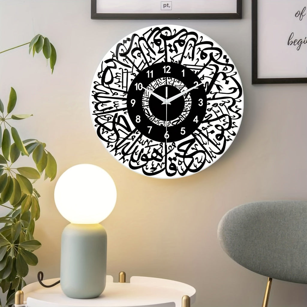 FaithTime Clock - Modern Islamic Wall Decor