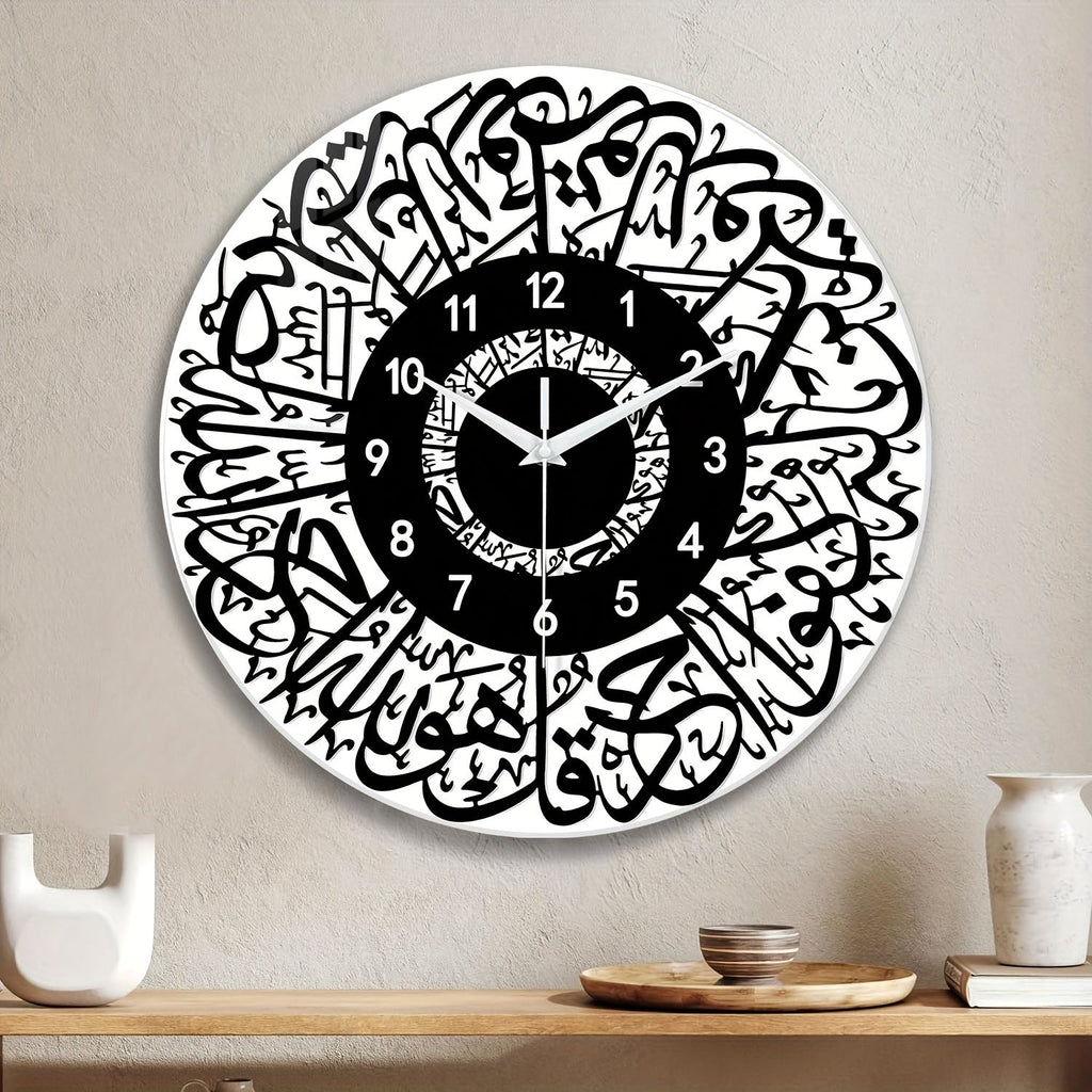 FaithTime Clock - Modern Islamic Wall Decor