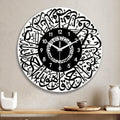 FaithTime Clock - Modern Islamic Wall Decor