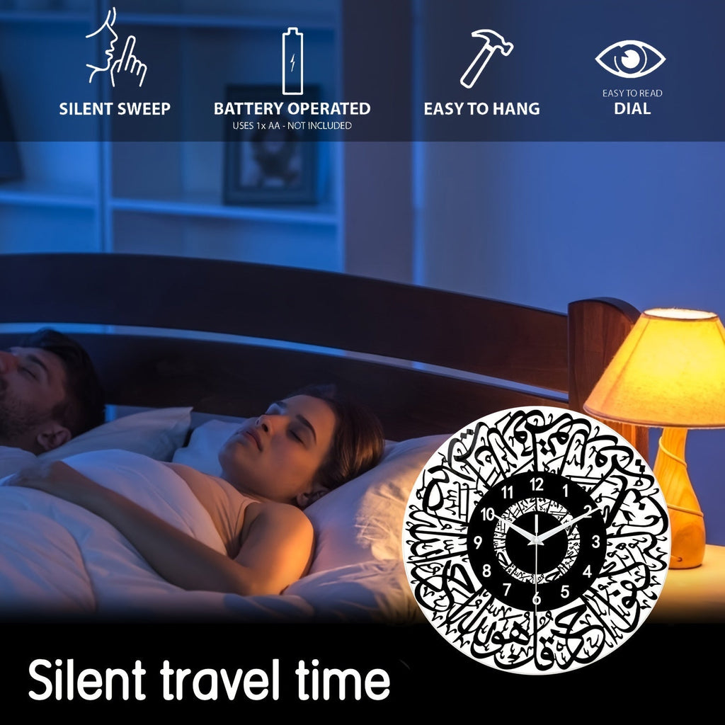 FaithTime Clock - Modern Islamic Wall Decor