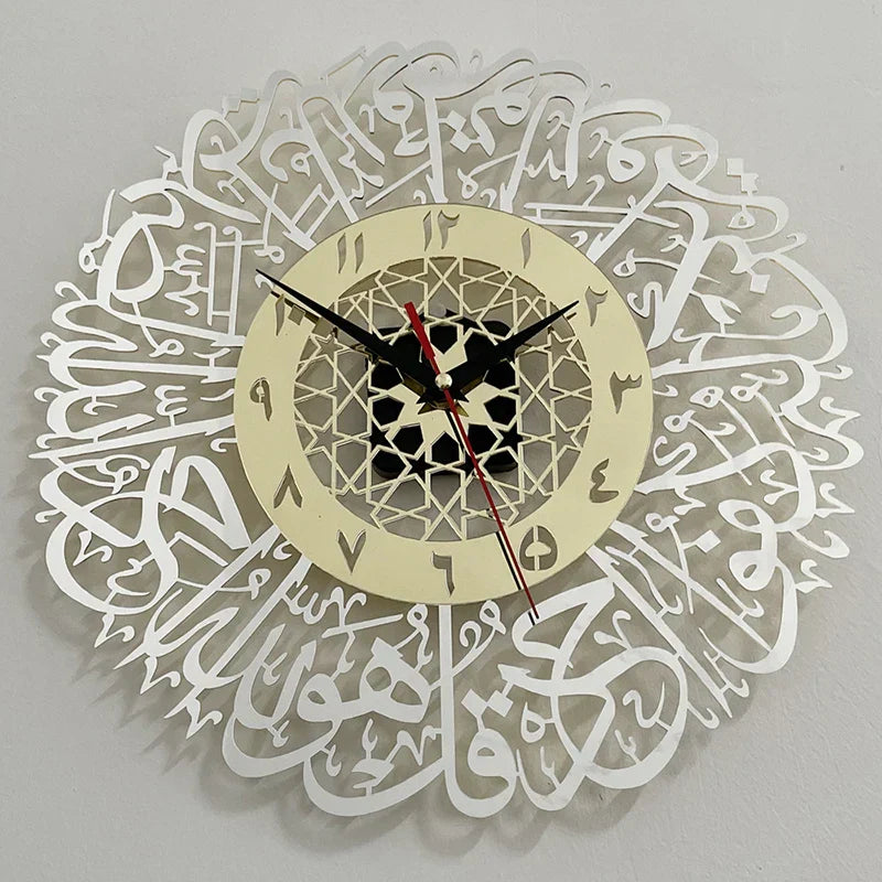 AyatulDecor Clock - Islamic Surah Al Ikhlas Wall Clock