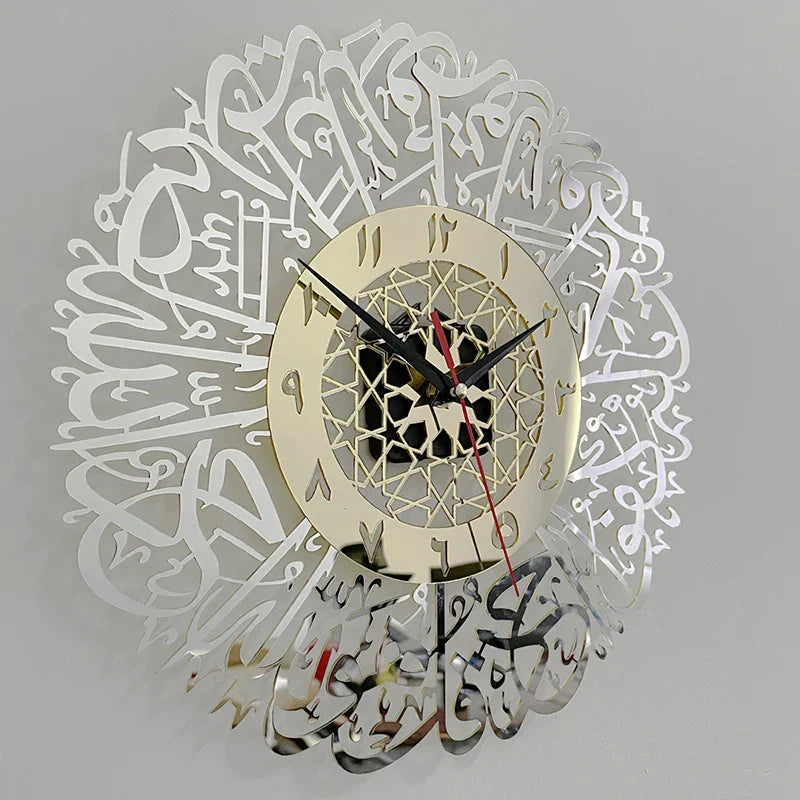 AyatulDecor Clock - Islamic Surah Al Ikhlas Wall Clock