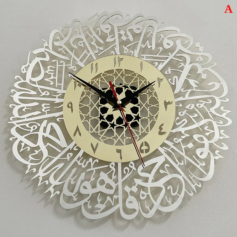 AyatulDecor Clock - Islamic Surah Al Ikhlas Wall Clock