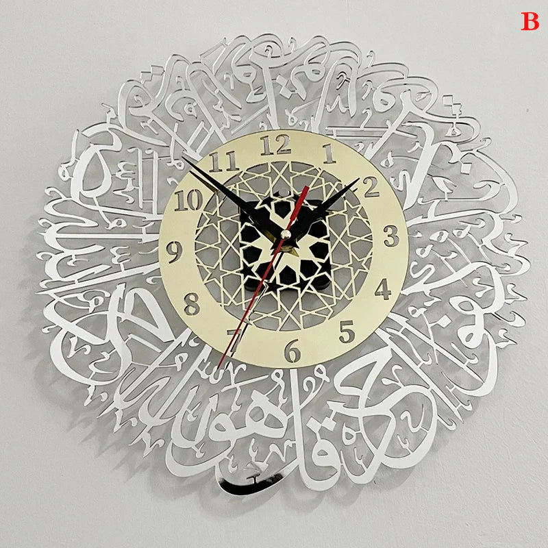 AyatulDecor Clock - Islamic Surah Al Ikhlas Wall Clock