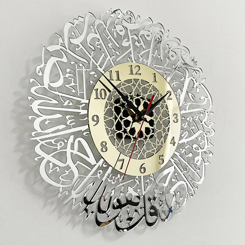 AyatulDecor Clock - Islamic Surah Al Ikhlas Wall Clock