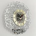 AyatulDecor Clock – Islamic Surah Al Ikhlas Wall Clock