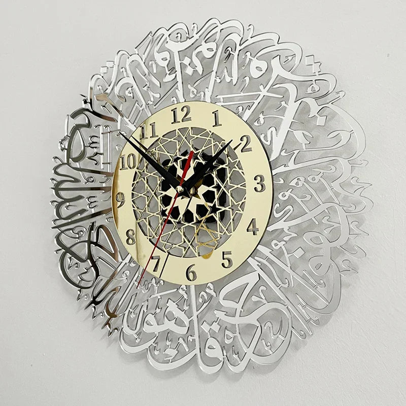 AyatulDecor Clock - Islamic Surah Al Ikhlas Wall Clock