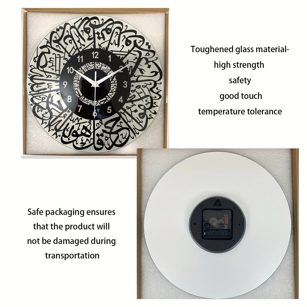 FaithTime Clock - Modern Islamic Wall Decor